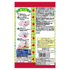 Coris 看,做好了!蘋果味軟糖 DIY糖果 x 10個入