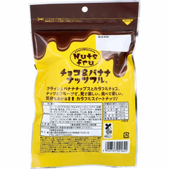 Weiyuan Chocolate & Banana Nuts 140g