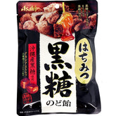 Asahi Honey Brown Sugar Lozenges 92g