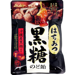 Asahi Honey Brown Sugar Lozenges 92g