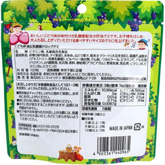 UNIMAT RIKEN 兒童魚肝油&乳酸菌 糖果軟糖 100粒【補充劑】