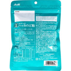 ※Fresh taste Japanese mint throat candy 67g