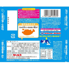 GINBIS 水族館 動物餅乾 25g x 8包裝 <朱古力味>