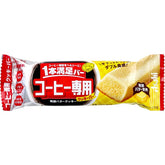 1 piece of Satisfaction Bar Coffee Special Fermented Butter Cookies 1 piece