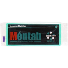 北見薄荷 薄荷糖 9g(70粒)入【補充劑】