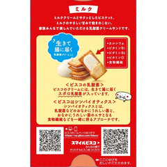 固力果 15片裝Bisco 餅乾 x 10盒入<全3種>