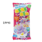 Kracie 煥彩小棉花 DIY糖果 x 10個裝 <葡萄/蘇打> 〜 知育菓子 〜