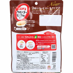 Saraya 羅漢果 零卡路里糖果 牛奶咖啡味 60g