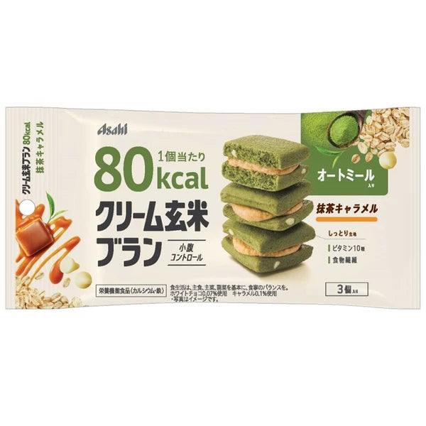 Asahi 忌廉玄米夾心餅 80kcaL 抹茶焦糖 3個裝