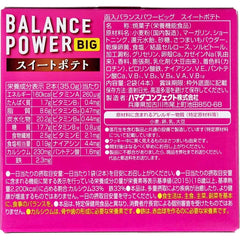 HAMADA 健康俱樂部 Balance Power BIG 蕃薯味餅乾 2袋（4條）入【補充劑】