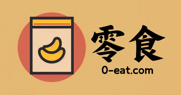 0-eat