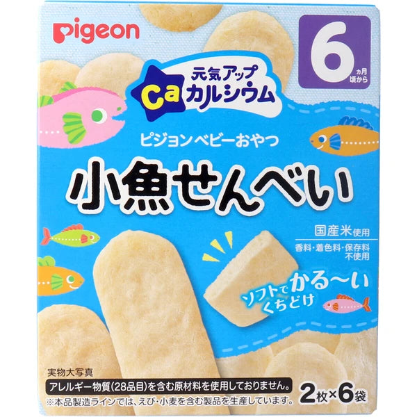 Pigeon 嬰兒點心 健康提升鈣 小魚仙貝 2片×6袋 嬰兒食品