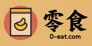 0-eat