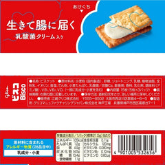 固力果 15片裝Bisco 餅乾 x 10盒入＜全3種＞