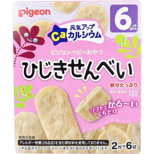 Pigeon 嬰兒點心 健康鈣質 紫菜餅乾 2片×6袋 嬰兒食品