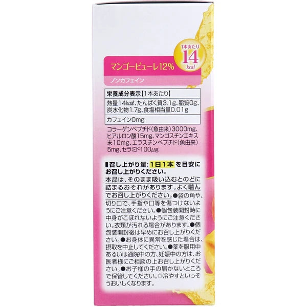 DHC 膠原蛋白果凍EX 芒果味 15支裝【食品・補充劑】