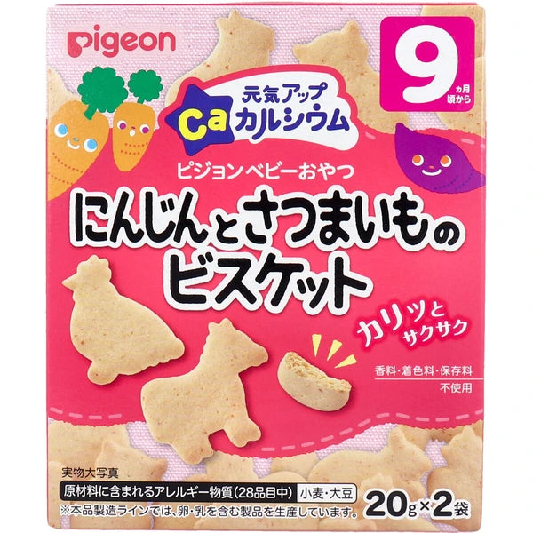 Pigeon 嬰兒食品 健康提升鈣質 紅蘿蔔與蕃薯餅乾 20g×2袋入