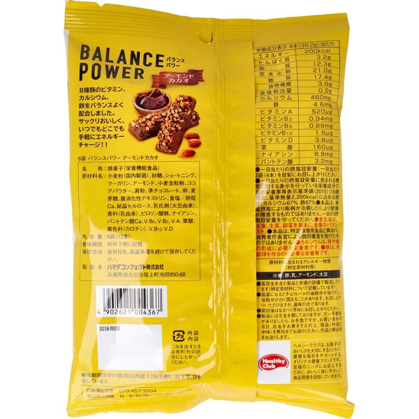 HAMADA Balance Power 杏仁可可味餅乾  6袋（12條）入【補充劑】