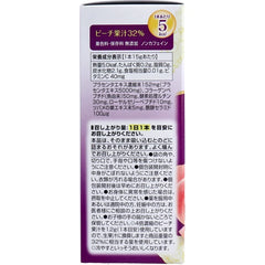 DHC 胎盤素果凍EX 15g×15本裝【食品・補充劑】