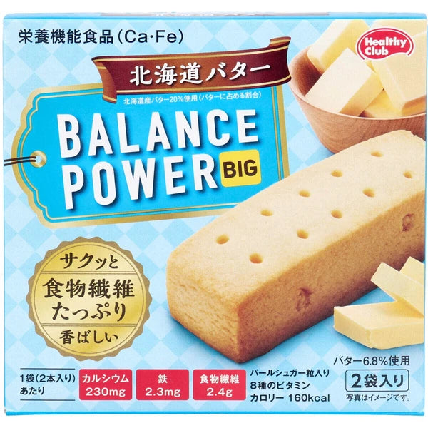 HAMADA 健康俱樂部 Balance Power Big 北海道牛油餅乾 2袋（4條）入【補充劑】