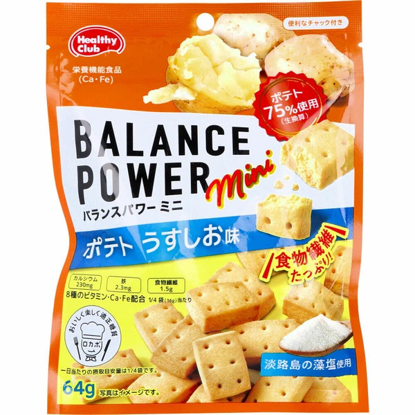 HAMADA 健康俱樂部 Balance Power Mini 馬鈴薯餅乾 淡鹽味 64g