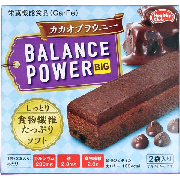 HAMADA 健康俱樂部 Balance Power 巧克力布朗尼 2袋(4條)入【補充劑】