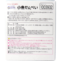 Pigeon 嬰兒點心 健康提升鈣 小魚仙貝 2片×6袋 嬰兒食品