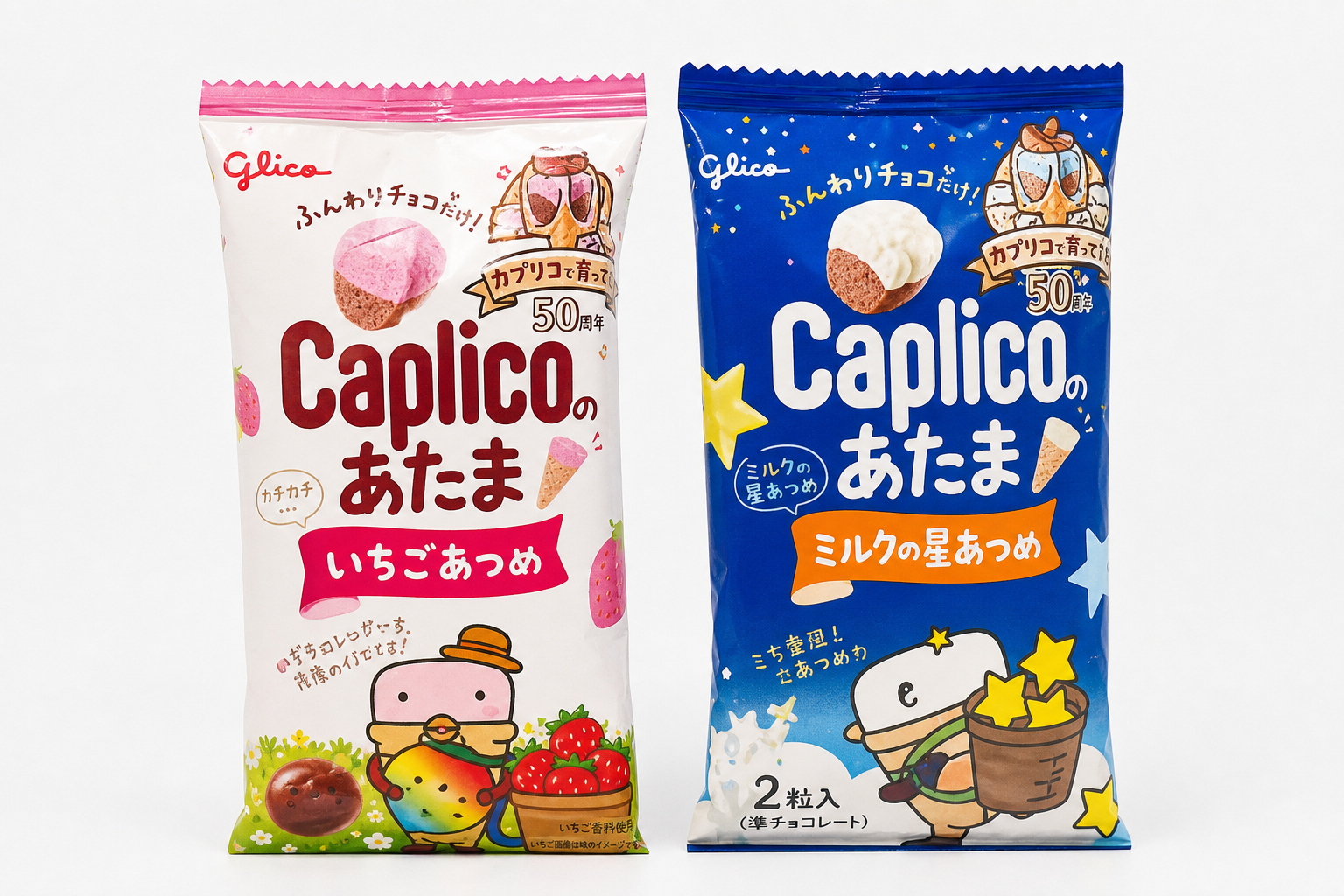日本 Glico Caplico Atama 草莓／牛奶朱古力 產品圖片