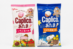 日本 Glico Caplico Atama 草莓／牛奶朱古力 產品圖片