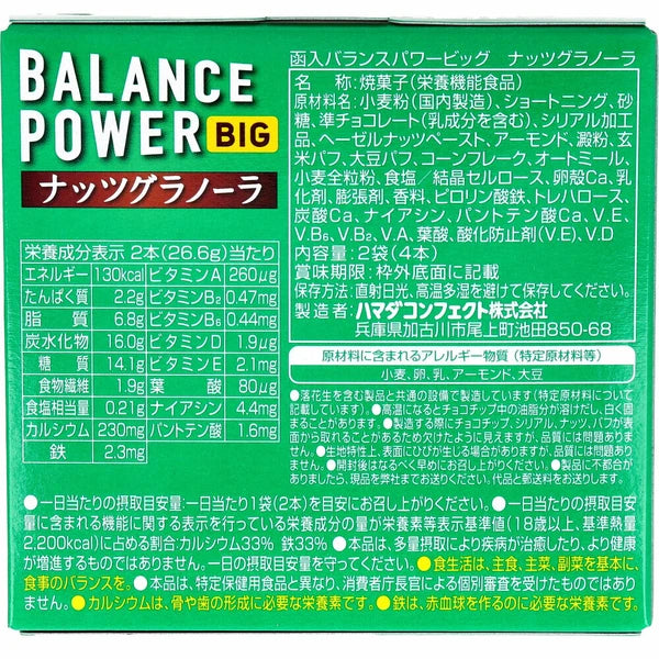 HAMADA 健康俱樂部 Balance Power BIG 果仁燕麥片餅乾 2袋(4條)入