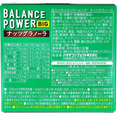 HAMADA 健康俱樂部 Balance Power BIG 果仁燕麥片餅乾 2袋(4條)入