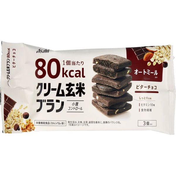 Asahi 忌廉玄米夾心餅 80kcaL 苦朱古力 3個裝