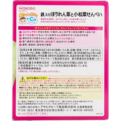 和光堂 嬰兒零食+Ca 菠菜與小白菜煎餅 2片×6袋【嬰兒食品】