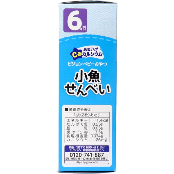 Pigeon 嬰兒點心 健康提升鈣 小魚仙貝 2片×6袋 嬰兒食品