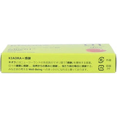 MIS 麥盧卡蜂蜜潤喉糖 KIAORA 01 MG261+ 柚子・橙子 6粒入