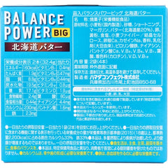 HAMADA 健康俱樂部 Balance Power Big 北海道牛油餅乾 2袋（4條）入【補充劑】